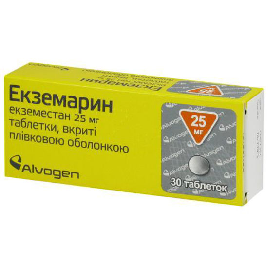 Екземарин таблетки 25 мг №30